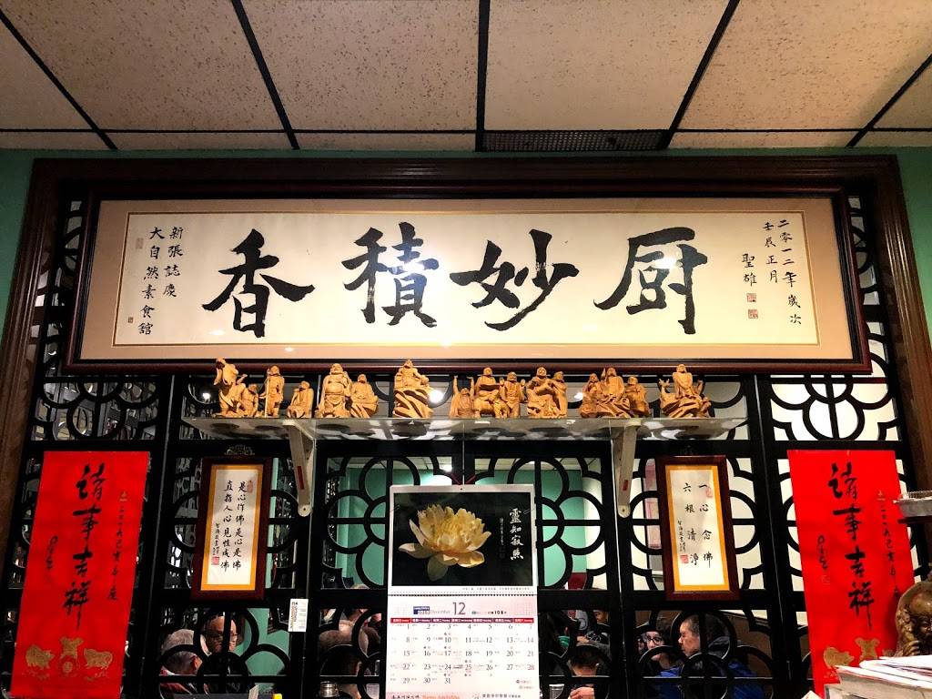 Nature Vegetarian Restaurant | restaurant | 1116 Franklin St, Oakland, CA 94607, USA | 5102389688 OR +1 510-238-9688