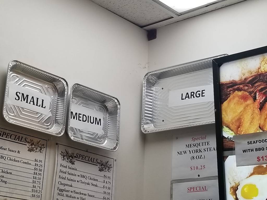 L&L | restaurant | 1020 Keolu Dr C6, Kailua, HI 96734, USA | 8082624411 OR +1 808-262-4411