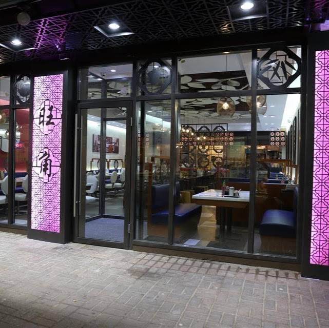 Chi Cafe | restaurant | 2160 S Archer Ave, Chicago, IL 60616, USA | 3128429993 OR +1 312-842-9993