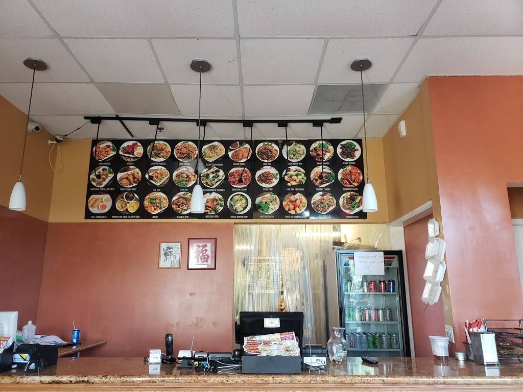 Mandarin Village | restaurant | 8952 Cleary Blvd, Plantation, FL 33324, USA | 9546930998 OR +1 954-693-0998