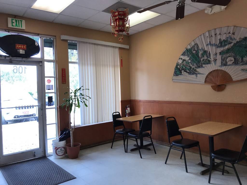 Panda House Chinese Restaurant | restaurant | 7643 Gate Pkwy N # 106, Jacksonville, FL 32256, USA | 9046426333 OR +1 904-642-6333