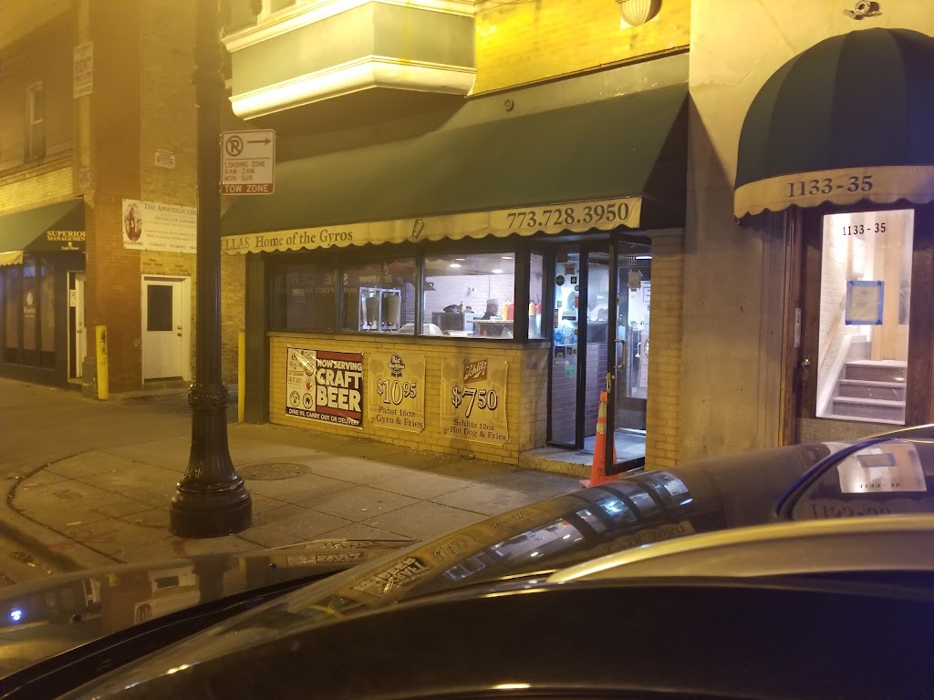 Hellas Gyros | restaurant | 1133 W Bryn Mawr Ave, Chicago, IL 60660, USA | 7737283950 OR +1 773-728-3950