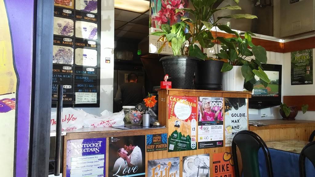 Teriyaki First | restaurant | 806 NW 85th St, Seattle, WA 98117, USA | 2067843708 OR +1 206-784-3708