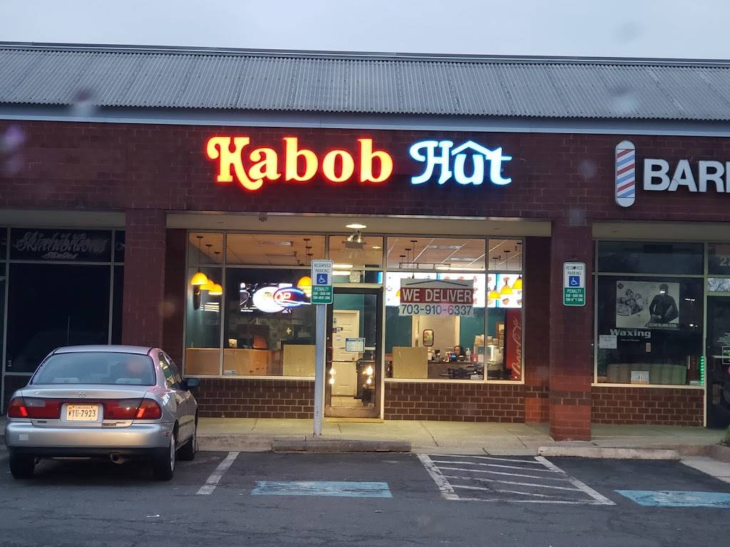 Kabob Hut | restaurant | 2780 Metro Plaza, Woodbridge, VA 22192, USA | 7039106337 OR +1 703-910-6337