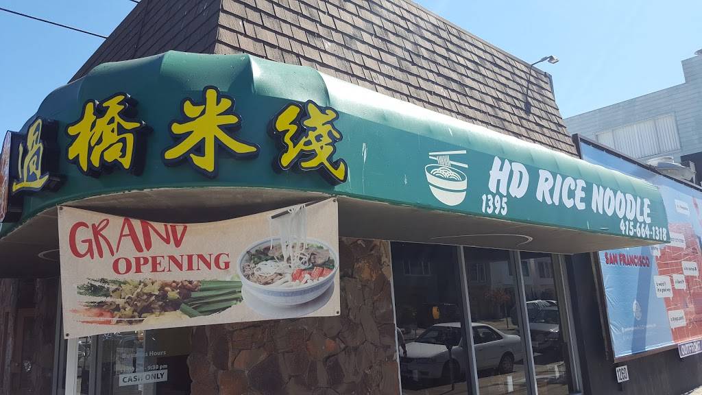 H D RICE Noodle | restaurant | 1800-1814 21st Ave, San Francisco, CA 94122, USA | 4156641318 OR +1 415-664-1318