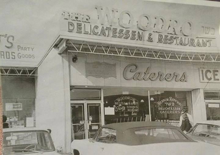 Woodro Kosher Restaurant & Caterers | restaurant | 1441 Broadway, Hewlett, NY 11557, USA | 5167914033 OR +1 516-791-4033