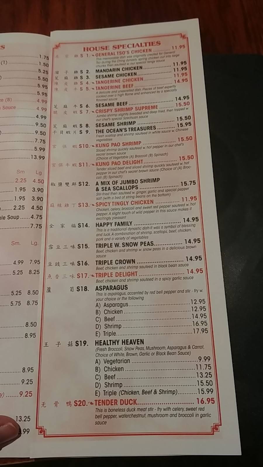 Tung Hsing House | restaurant | 65 Old Stage Rd, East Brunswick, NJ 08816, USA | 7322518076 OR +1 732-251-8076