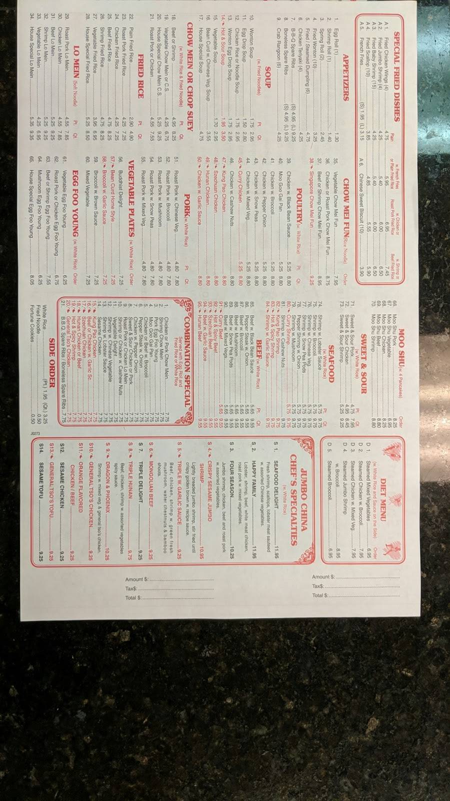 Jumbo China | restaurant | 1625 Ronald Dr Ste 101, Raleigh, NC 27609, USA | 9198789877 OR +1 919-878-9877