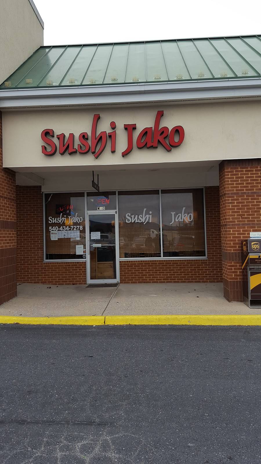 Sushi Jako | restaurant | 182 Neff Ave # W10, Harrisonburg, VA 22801, USA | 5404347278 OR +1 540-434-7278