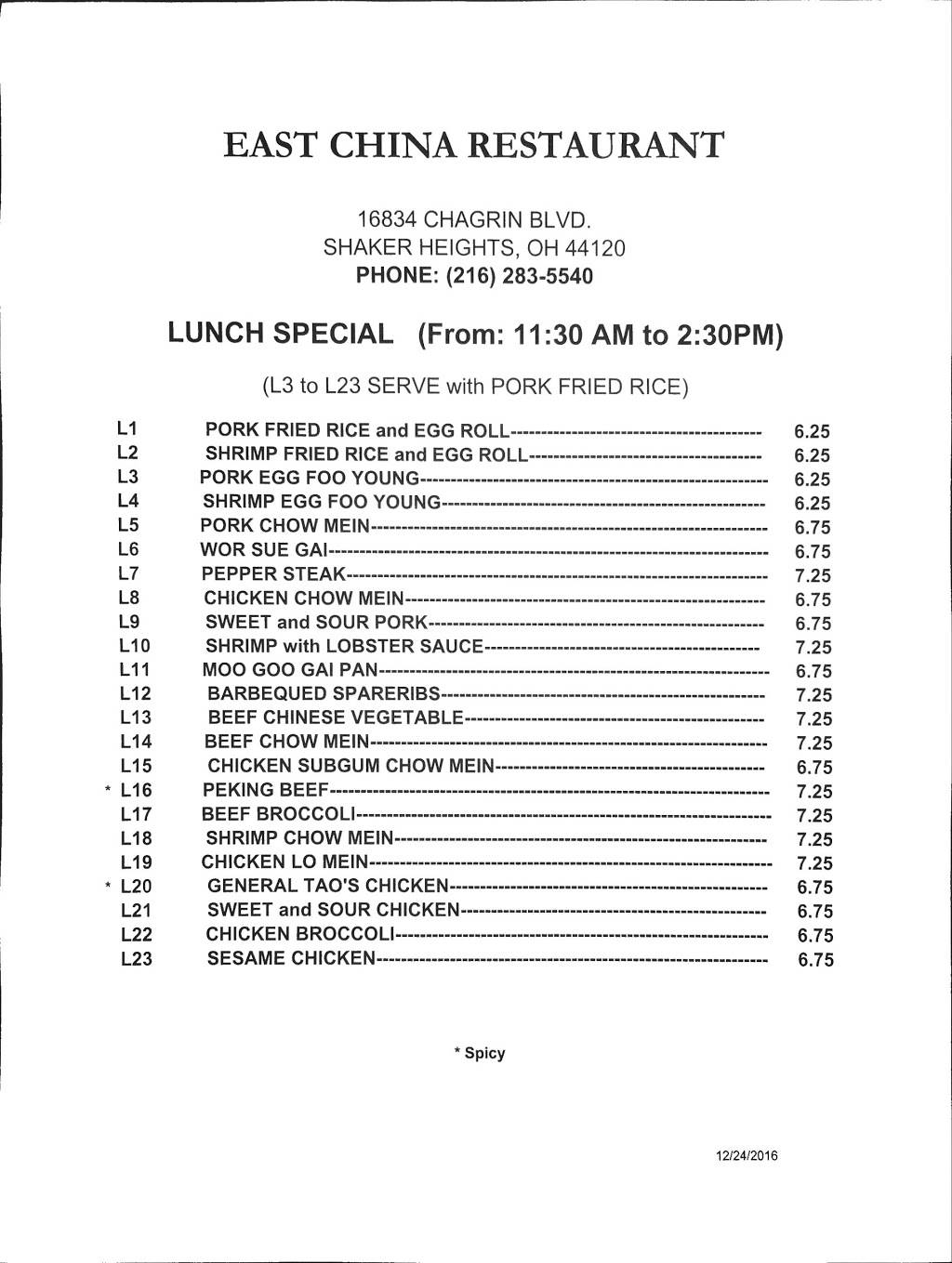 East China Restaurant Carryout | restaurant | 16834 Chagrin Blvd, Cleveland, OH 44120, USA | 2162835540 OR +1 216-283-5540