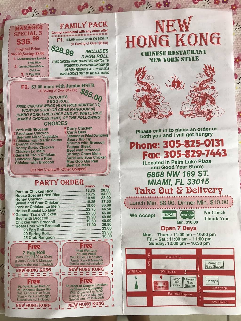 New Hong Kong City Restaurant | restaurant | 6868 NW 169th St, Hialeah, FL 33015, USA | 3058250131 OR +1 305-825-0131