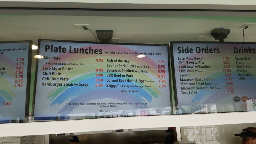 Rainbow Drive-In Kalihi | restaurant | 1339 N School St, Honolulu, HI 96817, USA | 8087841163 OR +1 808-784-1163