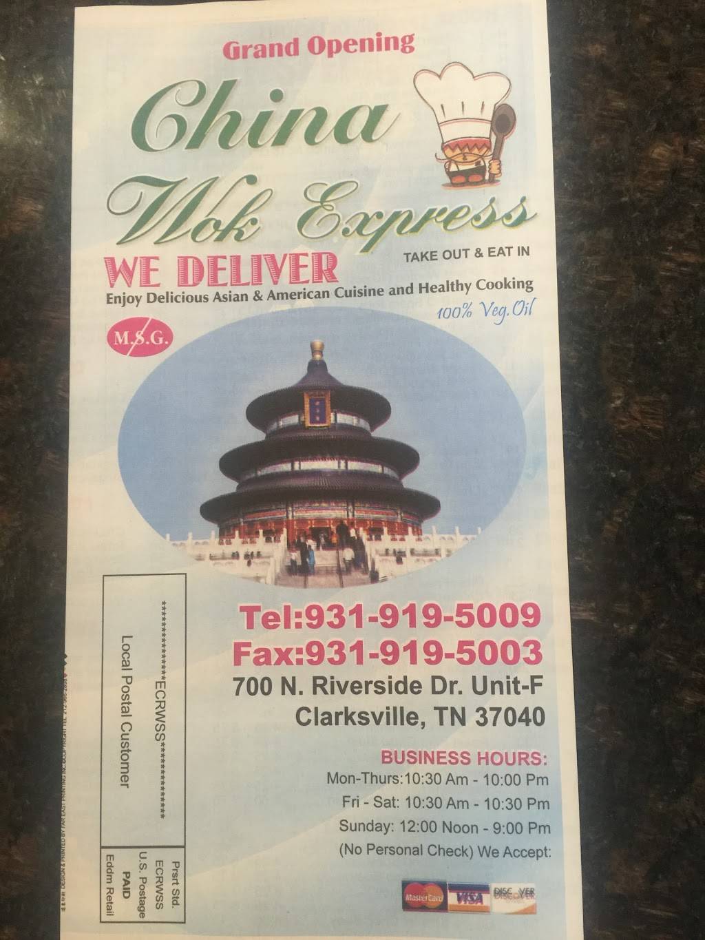 China Wok Express | restaurant | 700 N Riverside Dr F, Clarksville, TN 37040, USA | 9319195009 OR +1 931-919-5009