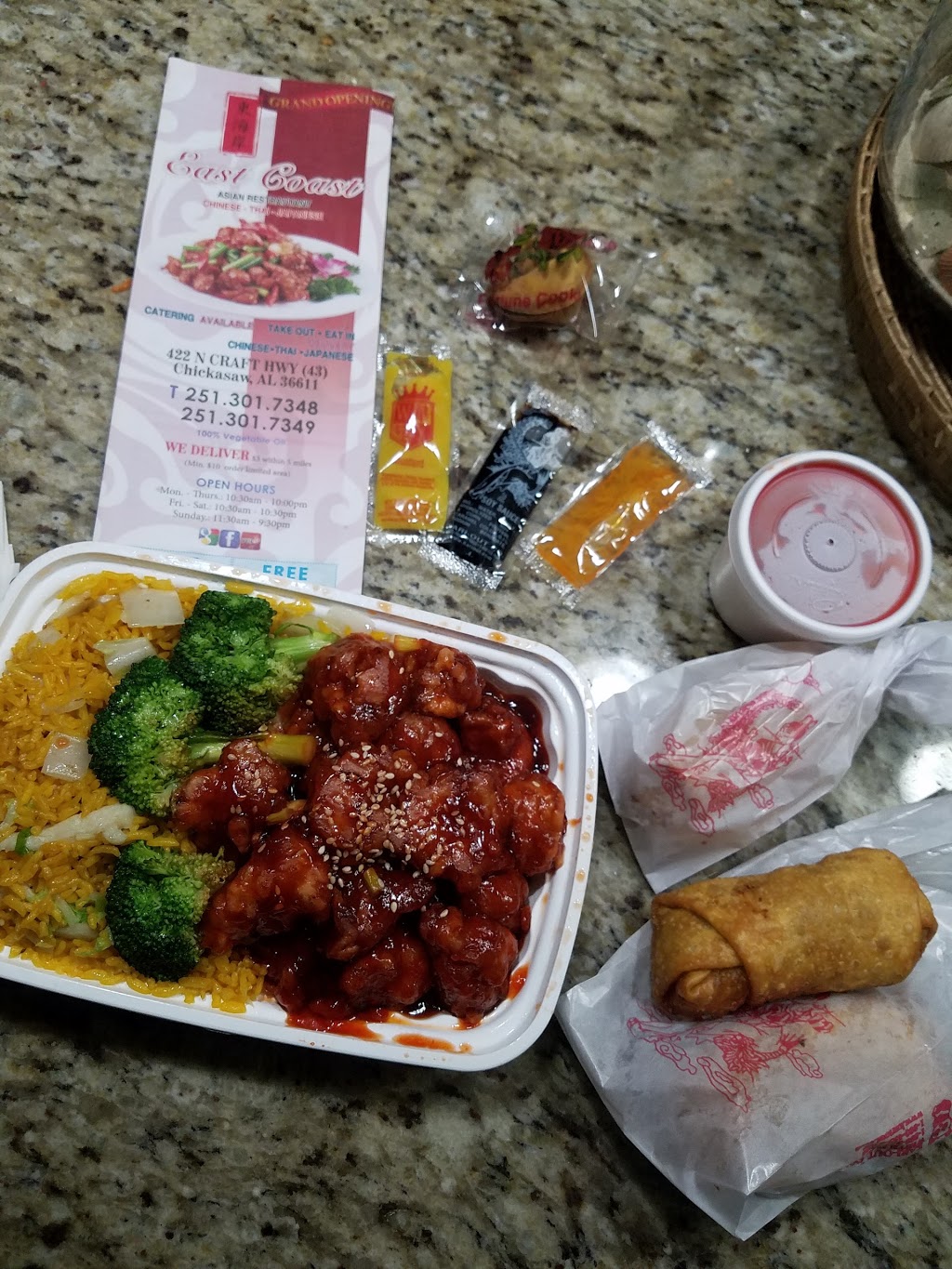 East Coast | restaurant | 422 N Craft Hwy, Chickasaw, AL 36611, USA | 2513017348 OR +1 251-301-7348
