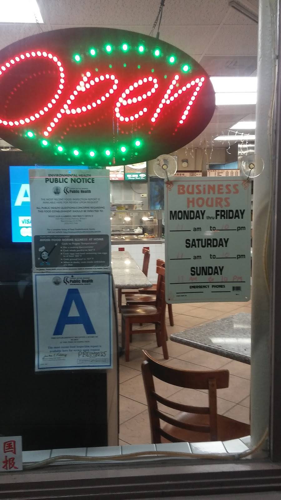 Hi Pie Corporation | restaurant | 830 E Valley Blvd, San Gabriel, CA 91776, USA | 6265699600 OR +1 626-569-9600