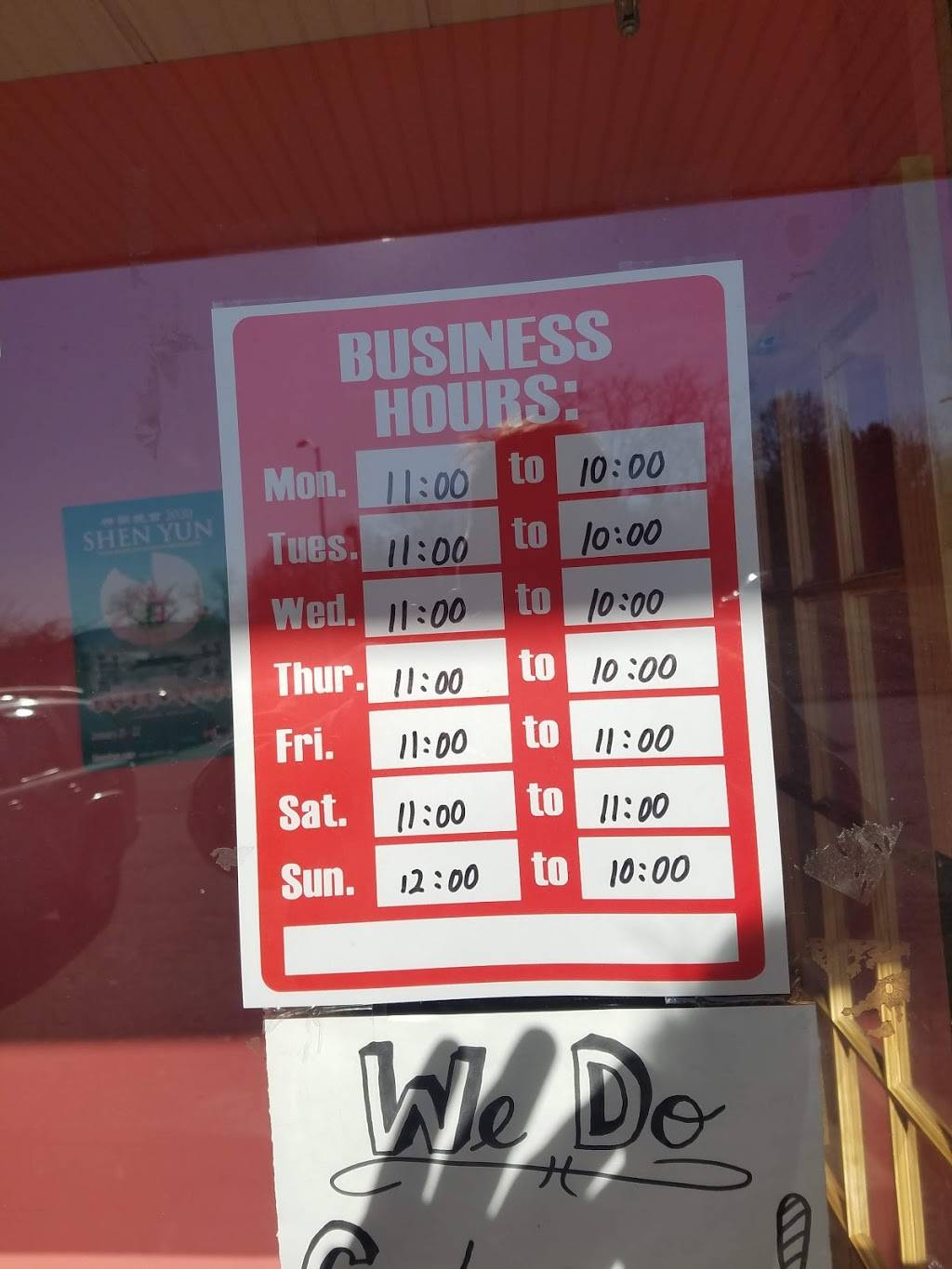 QQ Asian Restaurant | restaurant | 1020 Wolcott Ave, Beacon, NY 12508, USA | 8458381082 OR +1 845-838-1082