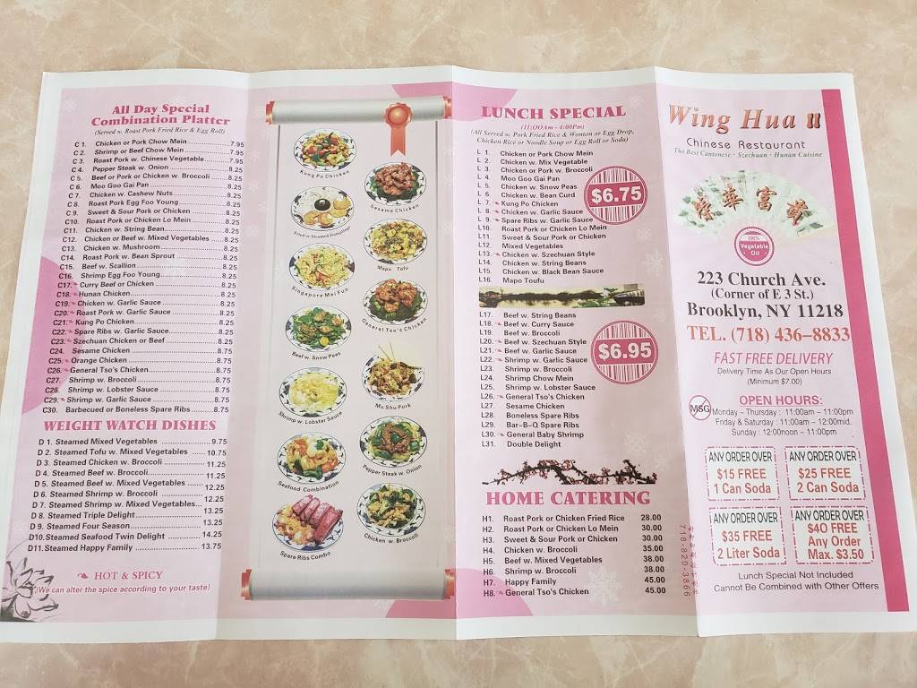 Wing Hua II | restaurant | 3919, 223 Church Ave, Brooklyn, NY 11218, USA | 7184368833 OR +1 718-436-8833