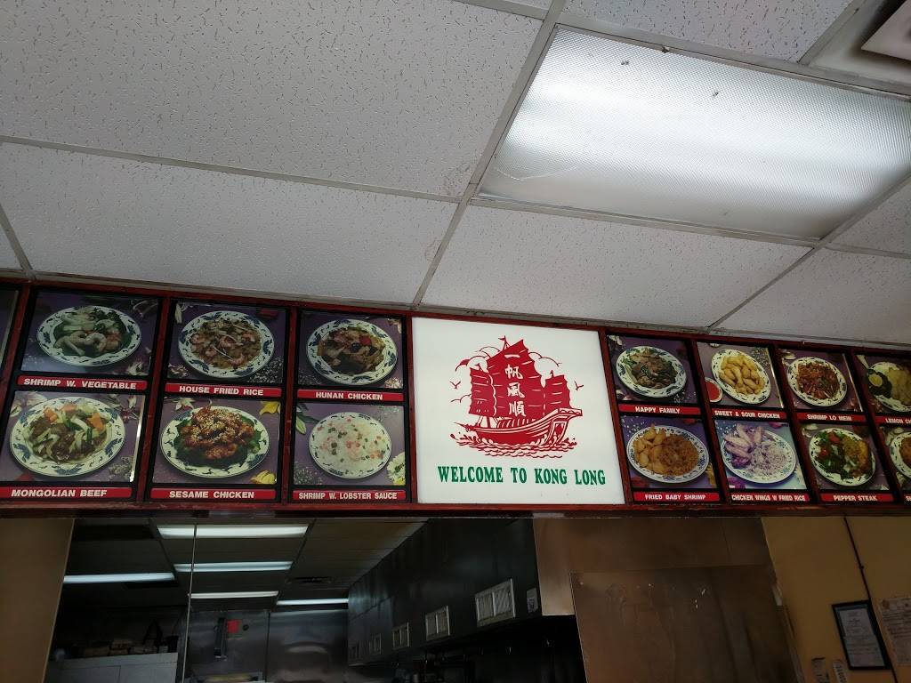 Kong Long | restaurant | 82 GA-61, Villa Rica, GA 30180, USA | 7704569661 OR +1 770-456-9661