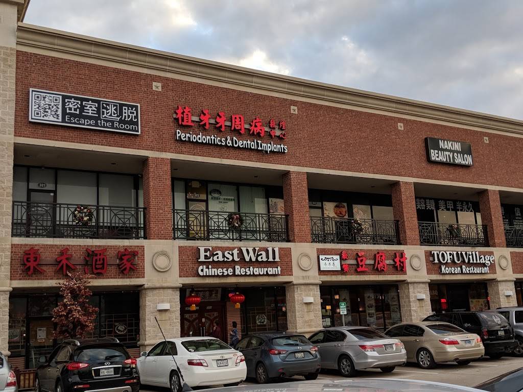 East Wall Restaurant | restaurant | 301, 3468, 9889, Bellaire Blvd, Houston, TX 77036, USA | 7139818803 OR +1 713-981-8803