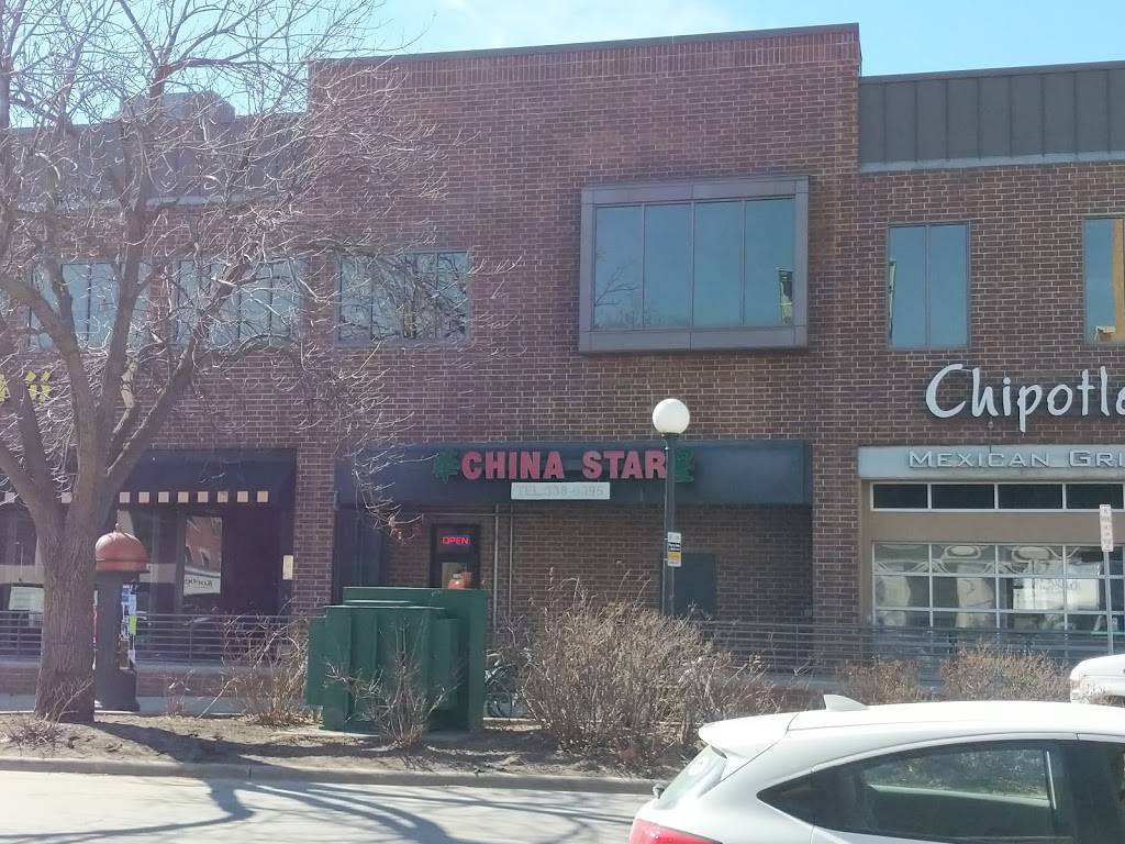 China Star | restaurant | 201 S Clinton St #118, Iowa City, IA 52240, USA | 3193386395 OR +1 319-338-6395