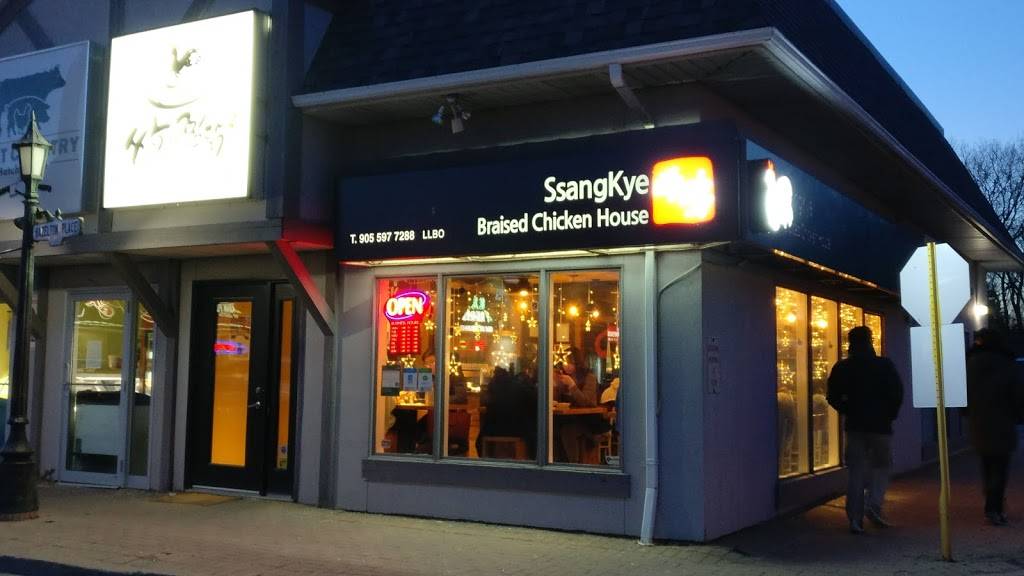 SSANGKYE JJIMDAK Braised Chicken House | restaurant | 100 Steeles Ave W, Thornhill, ON L4J 7Y1, Canada | 9055977288 OR +1 905-597-7288