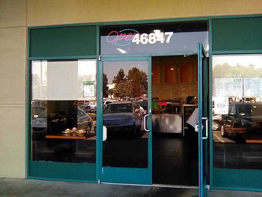 Little Taipei Café | restaurant | 46897 Warm Springs Blvd, Fremont, CA 94539, USA | 5106578488 OR +1 510-657-8488