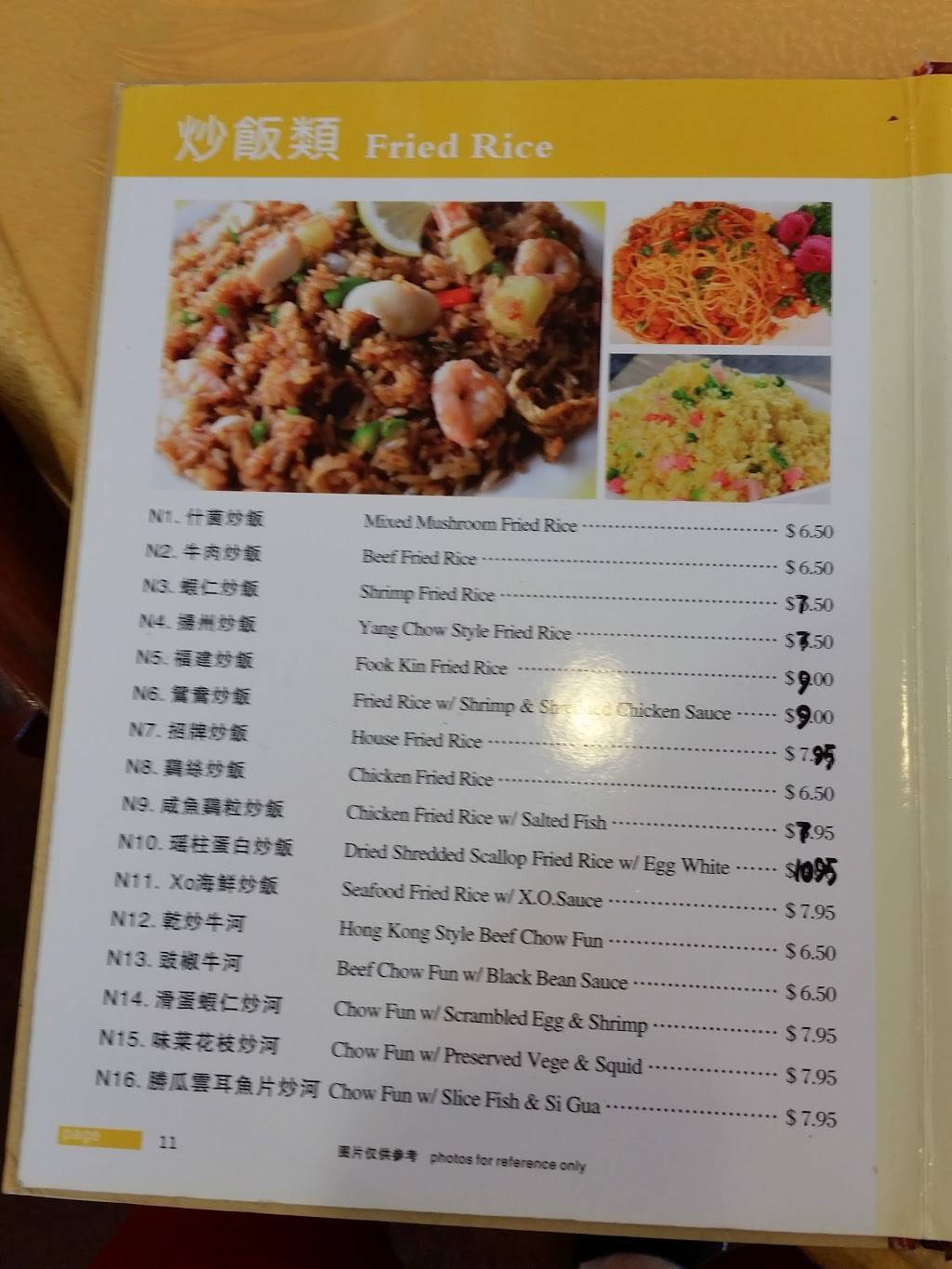 Ying Hui Chinese Restaurant | restaurant | 5125 Mission St, San Francisco, CA 94112, USA | 4153335266 OR +1 415-333-5266