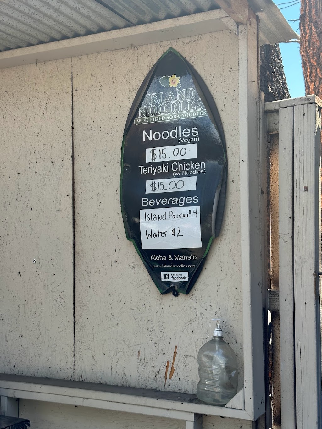 Island Noodles of New Mexico | restaurant | 2415 Sudderth Dr #5, Ruidoso, NM 88345, USA | 5758088869 OR +1 575-808-8869