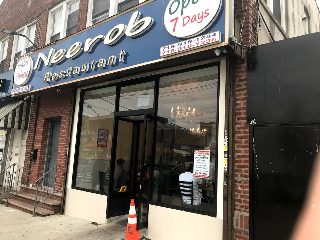 Neerob Restaurant & Party Hall | restaurant | 2096 Starling Ave, Bronx, NY 10462, USA | 7189181234 OR +1 718-918-1234