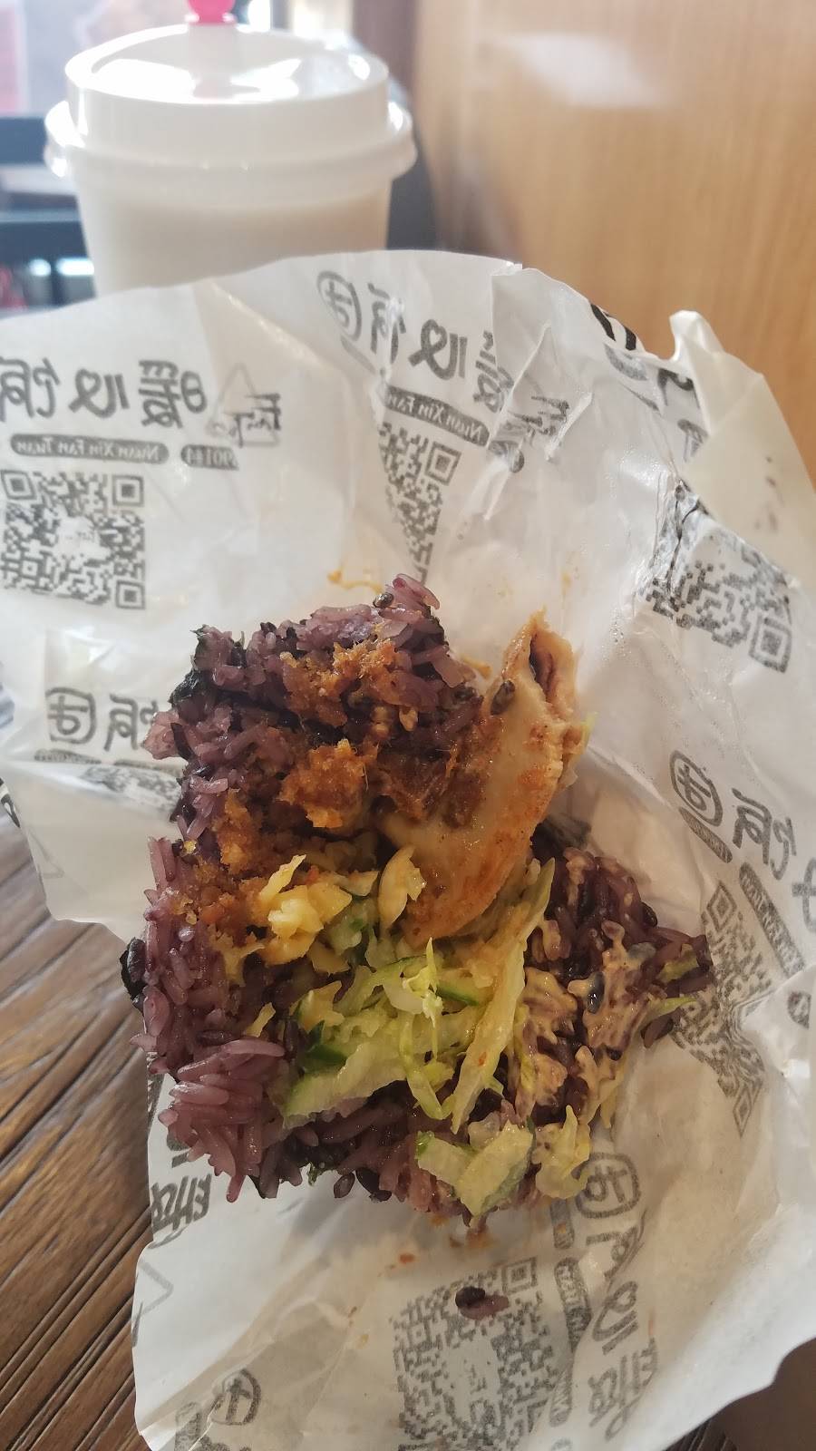 Nuan Xin Fan Tuan | restaurant | 5901 8th Ave, Brooklyn, NY 11220, USA | 7186969227 OR +1 718-696-9227