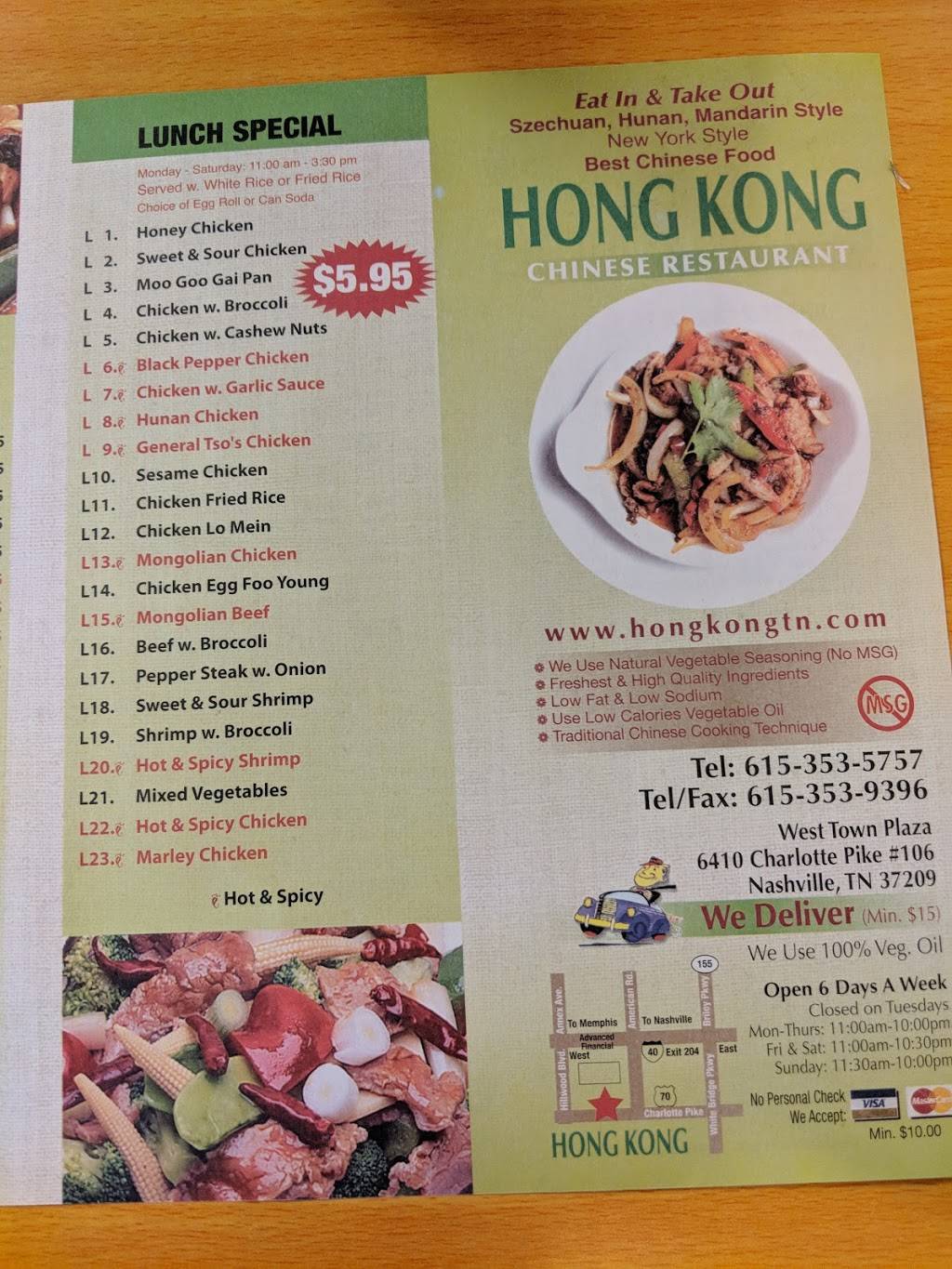 Hong Kong | restaurant | 6410 Charlotte Pike #106, Nashville, TN 37209, USA | 6153535757 OR +1 615-353-5757