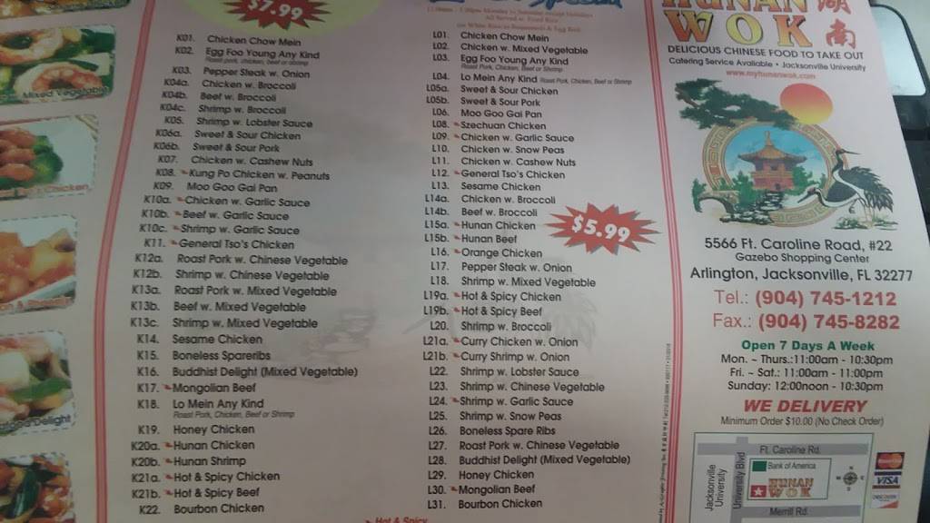 Hunan Wok | restaurant | 5566 Fort Caroline Rd # 22, Jacksonville, FL 32277, USA | 9047451212 OR +1 904-745-1212