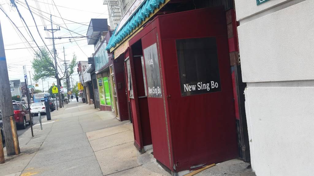 East New Sing Bo Chinese | restaurant | 1745 Victory Blvd, Staten Island, NY 10314, USA | 7184426622 OR +1 718-442-6622