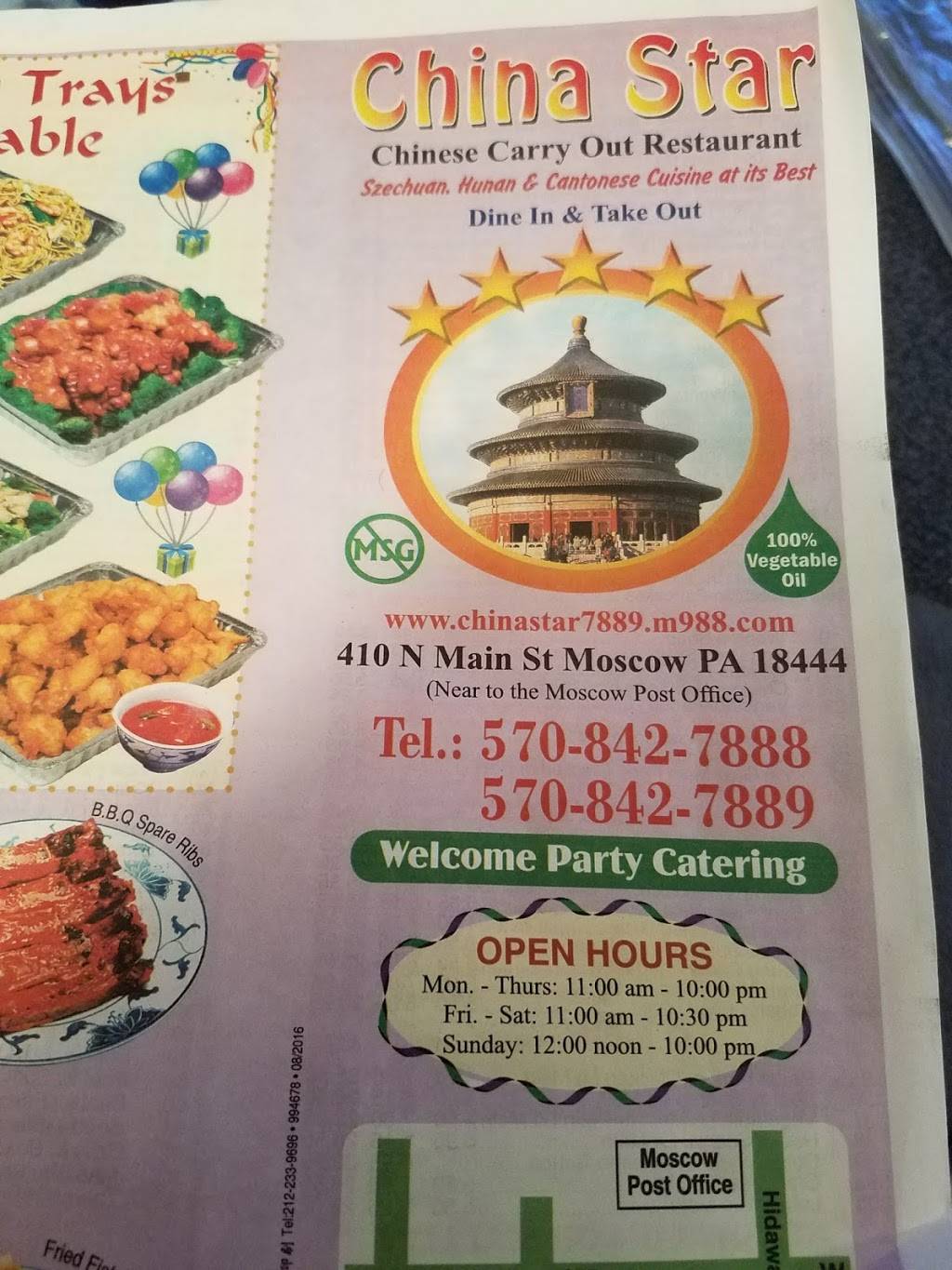 China Star | restaurant | 410 N Main St, Moscow, PA 18444, USA | 5708427888 OR +1 570-842-7888