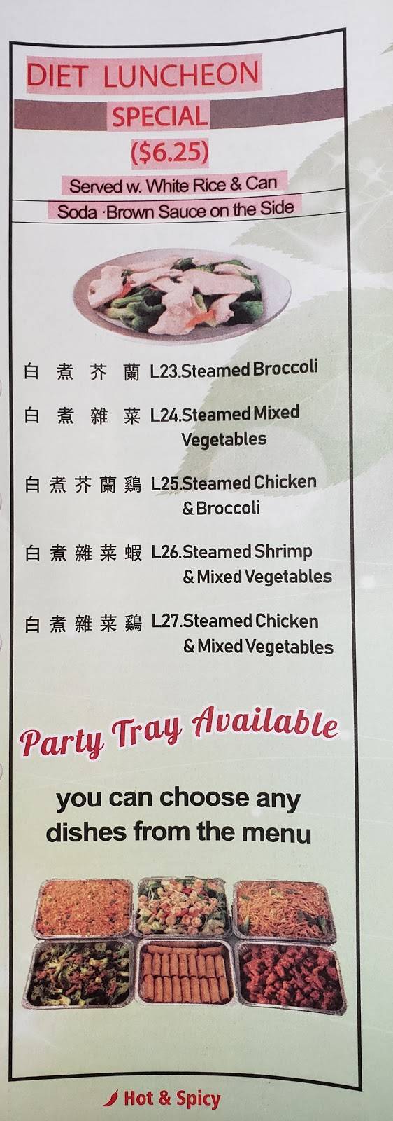 Chens Gourmet Chinese Restaurant | restaurant | 6086 14th St W, Bradenton, FL 34207, USA | 9415674905 OR +1 941-567-4905