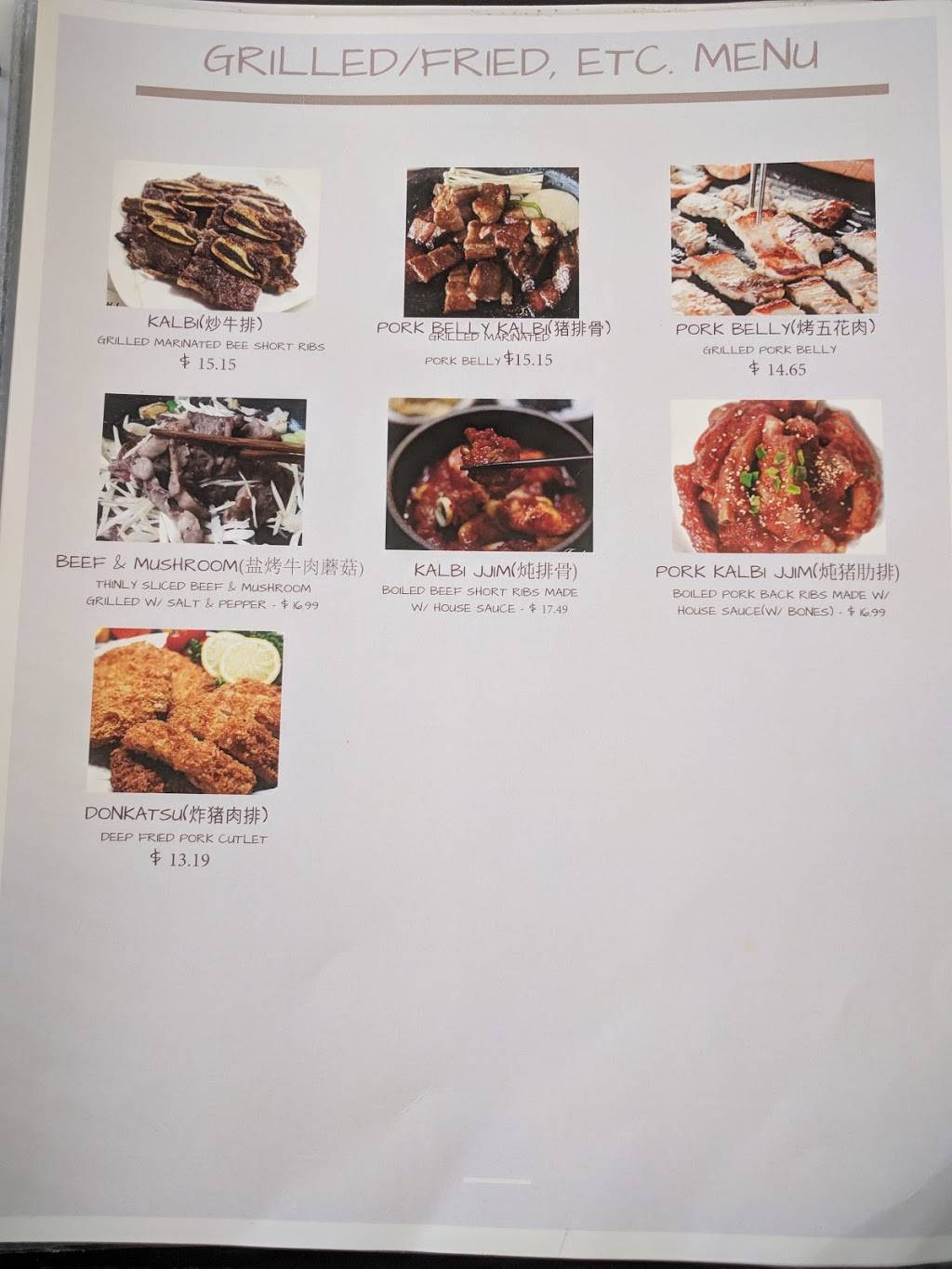 Bowl Express | restaurant | 1139 E Grand River Ave, East Lansing, MI 48823, USA | 5173331520 OR +1 517-333-1520