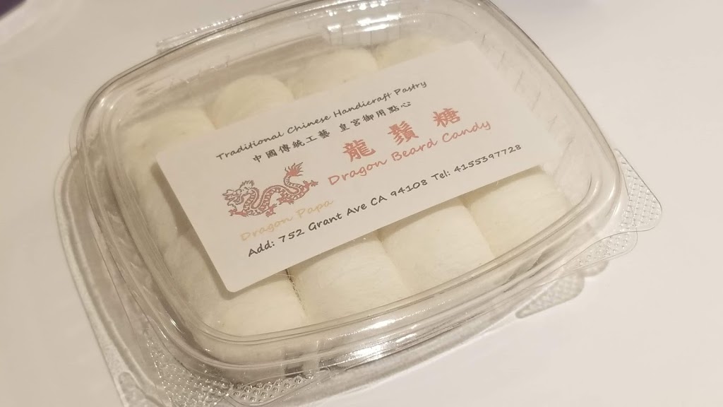 Dragon Papa 龍鬚糖 | restaurant | 85 Hill St, Daly City, CA 94014, USA | 4155397728 OR +1 415-539-7728