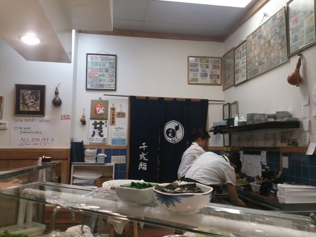 Sen Nari Sushi Restaurant | restaurant | 18220 S Western Ave, Gardena, CA 90248, USA | 3103241970 OR +1 310-324-1970