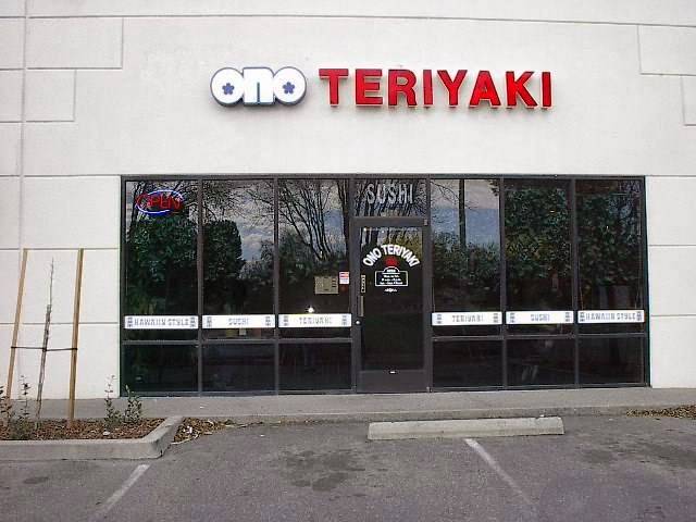 Ono Teriyaki | meal takeaway | 10 N East St #100, Woodland, CA 95776, USA | 5306664277 OR +1 530-666-4277