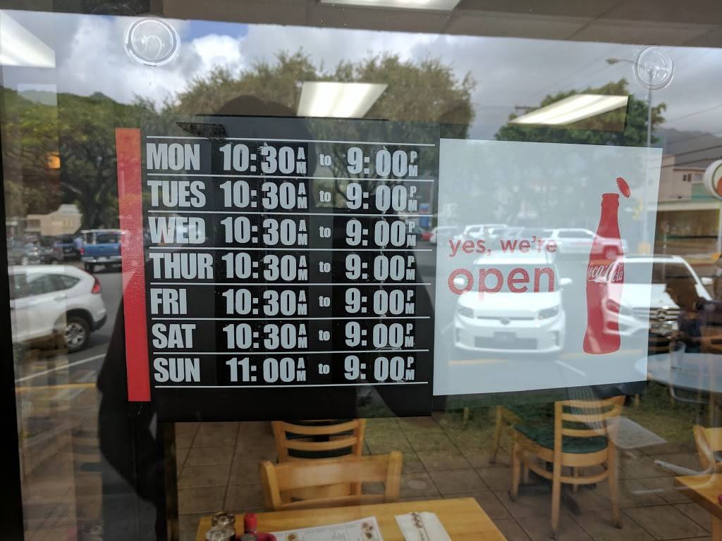 Nishi Moncho Ramen | restaurant | 2851 E Manoa Rd # 103, Honolulu, HI 96822, USA | 8089889928 OR +1 808-988-9928