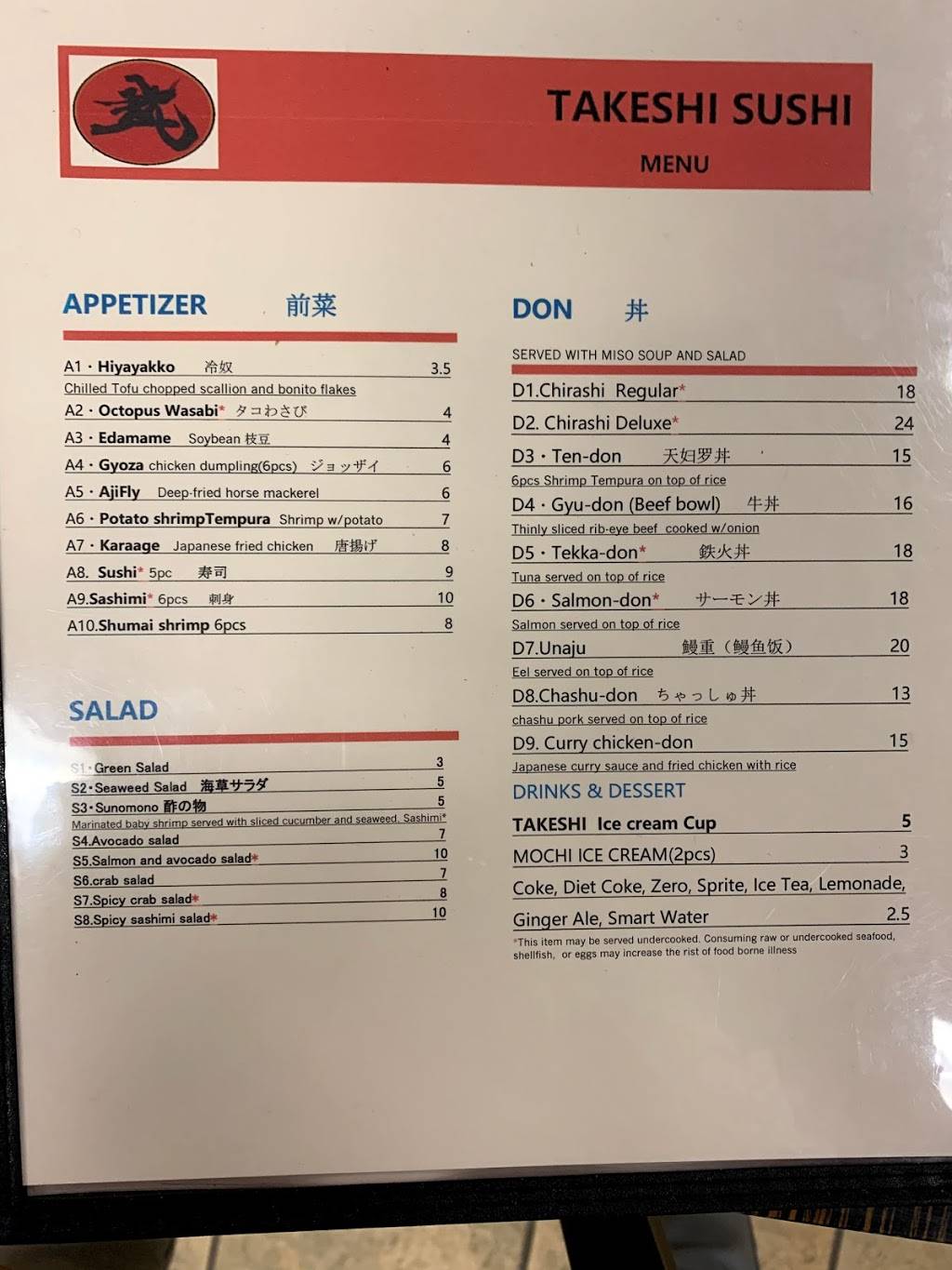 Takeshi Sushi | restaurant | 2424 Wilson Blvd, Arlington, VA 22201, USA | 7032533126 OR +1 703-253-3126