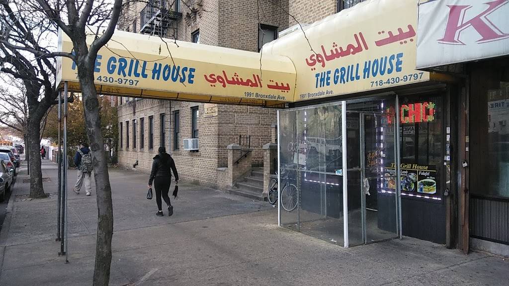 Grill House | restaurant | 1991 Bronxdale Ave #3, Bronx, NY 10462, USA | 7184309797 OR +1 718-430-9797