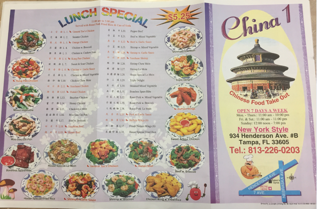 China 1 | restaurant | 934 E Henderson Ave, Tampa, FL 33605, USA | 8132260203 OR +1 813-226-0203