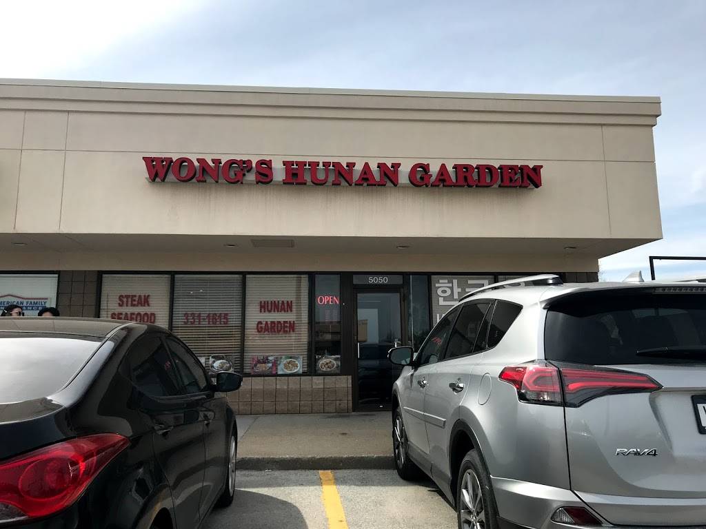 Wongs Hunan Garden | restaurant | 5050 S 108th St, Omaha, NE 68137, USA | 4023311615 OR +1 402-331-1615