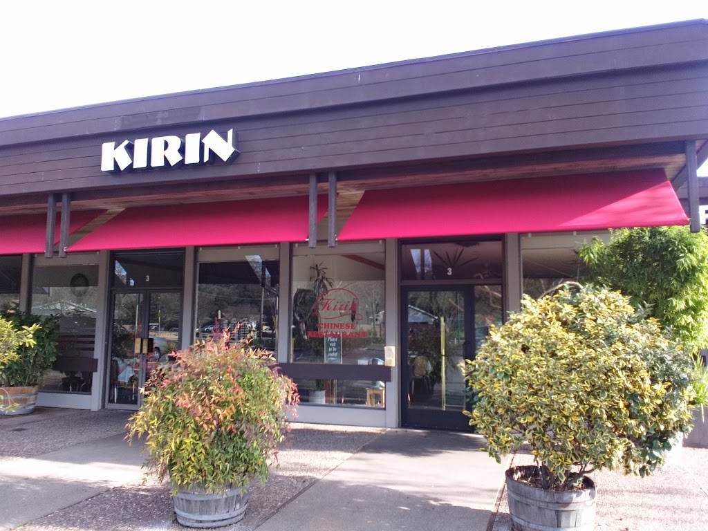 Kirin | restaurant | 2700 Yulupa Ave, Santa Rosa, CA 95405, USA | 7075251957 OR +1 707-525-1957