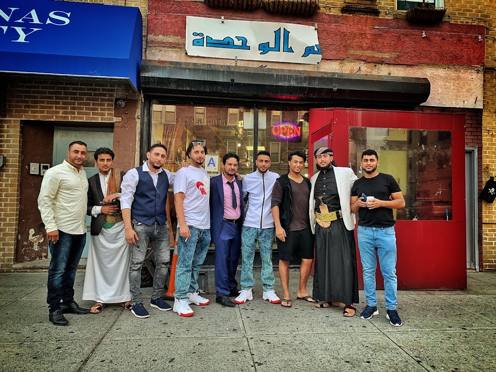 Yemen Whdah Restaurant | meal delivery | 6726 5th Ave, Brooklyn, NY 11220, USA | 7183335708 OR +1 718-333-5708