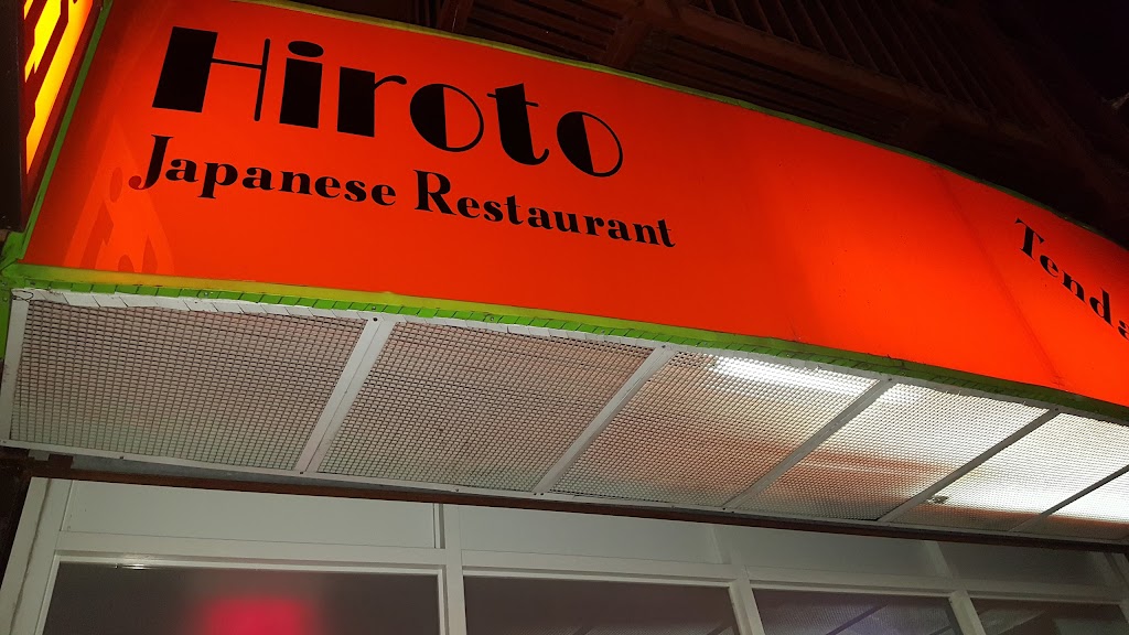 Shinju Sushi III | restaurant | 75 5th Ave, Brooklyn, NY 11217, USA | 7186380888 OR +1 718-638-0888