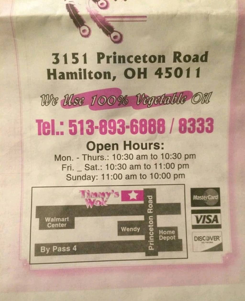 Timmys Wok | restaurant | 3151 Princeton Rd, Hamilton, OH 45011, USA | 5138936888 OR +1 513-893-6888
