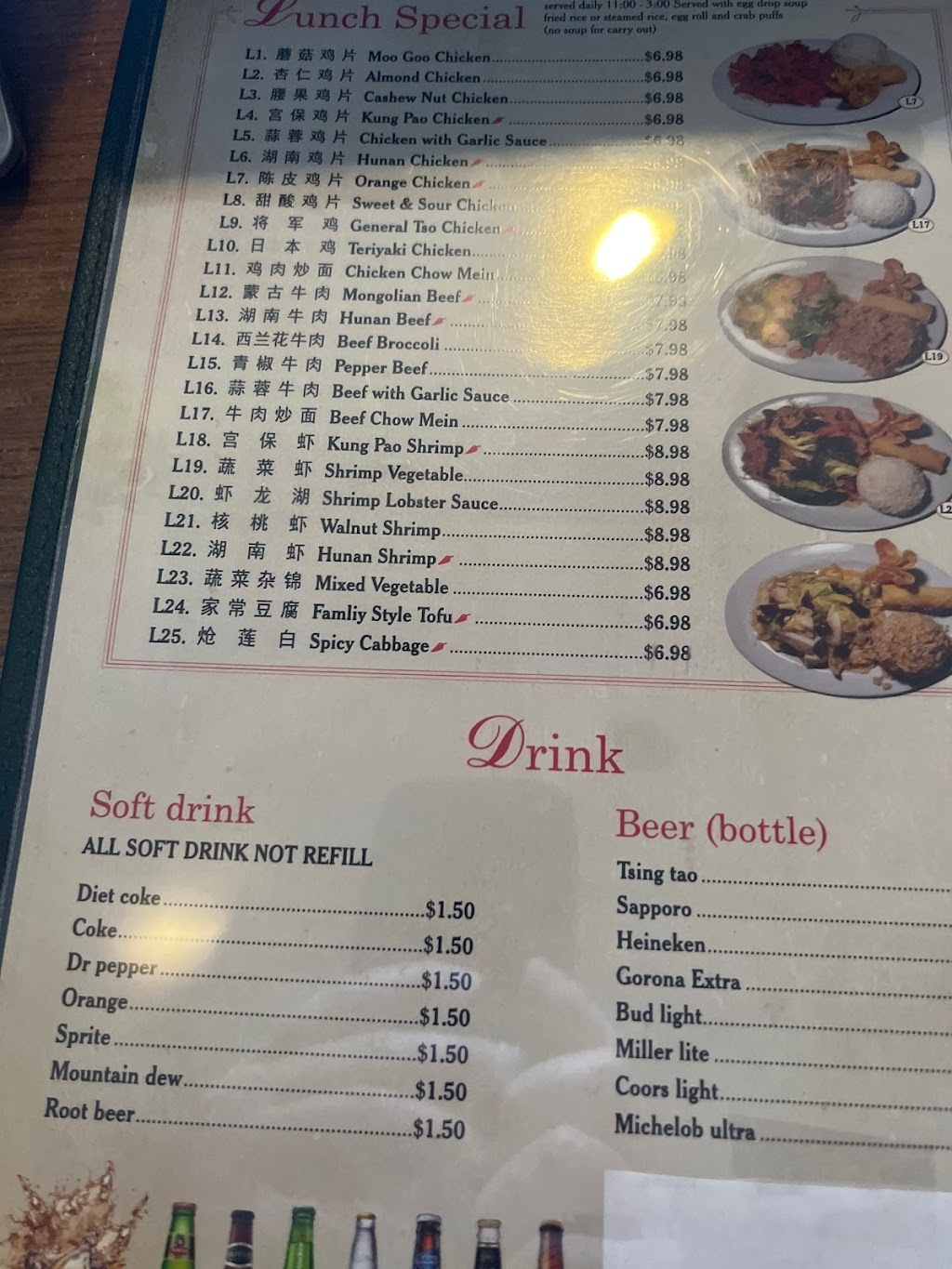 SZECHUAN CUISINE | restaurant | 5158 W Olive Ave, Glendale, AZ 85302, USA | 6239372299 OR +1 623-937-2299