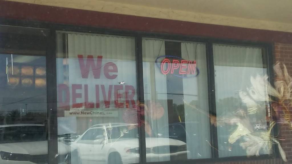 New China Restaurant | restaurant | 4543 N Illinois St, Belleville, IL 62226, USA | 6182343333 OR +1 618-234-3333